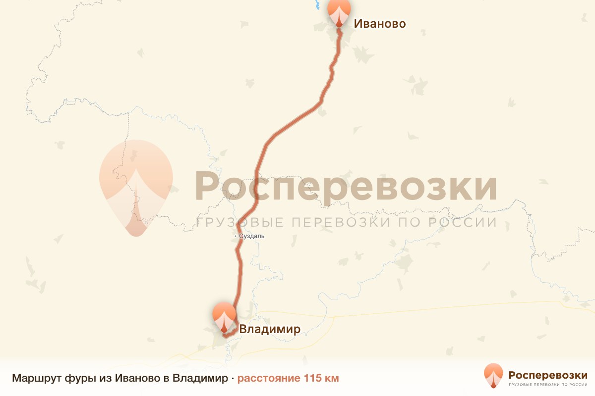 Фура Иваново Владимир