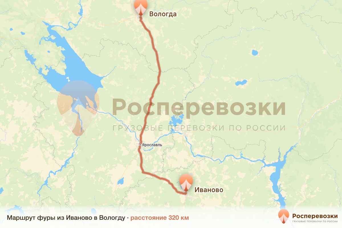 Фура Иваново Вологда