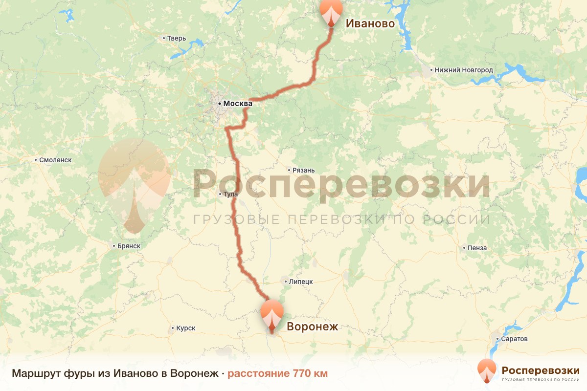 Фура Иваново Воронеж