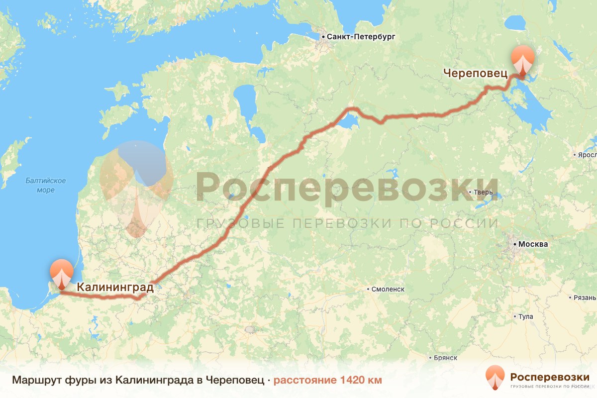 Фура Калининград Череповец