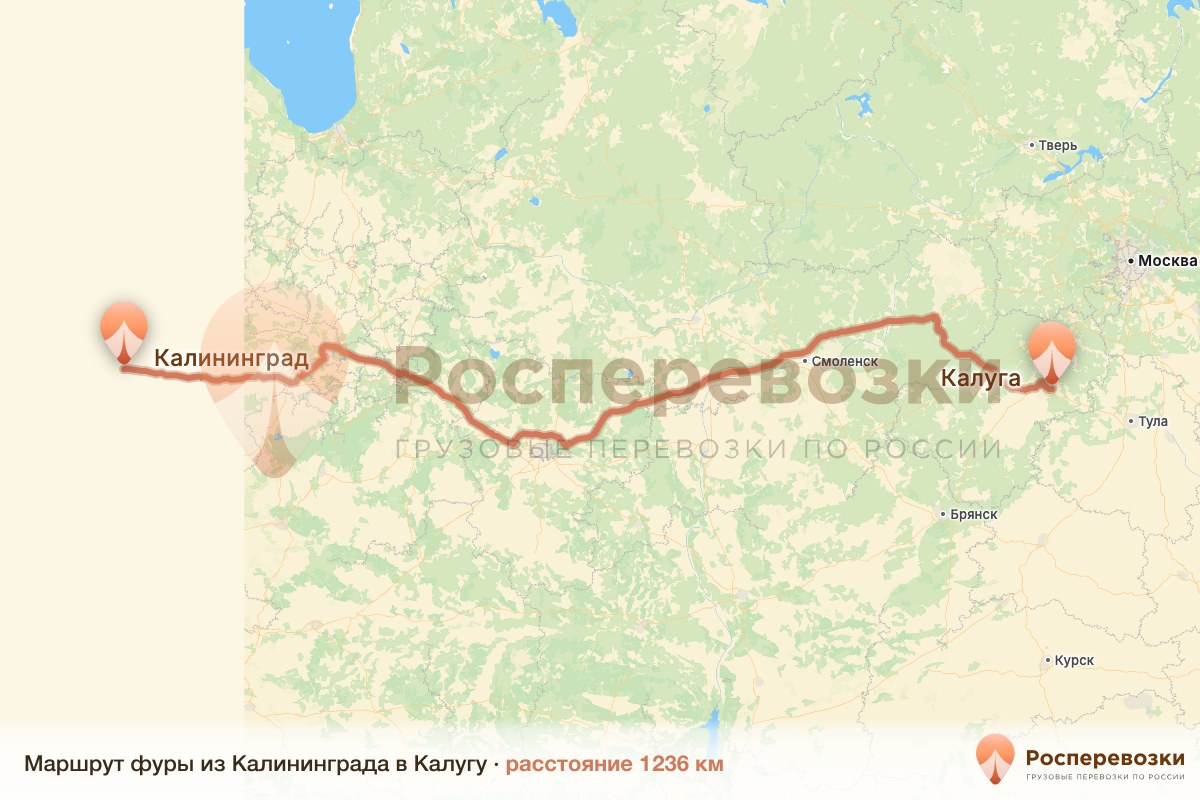 Фура Калининград Калуга