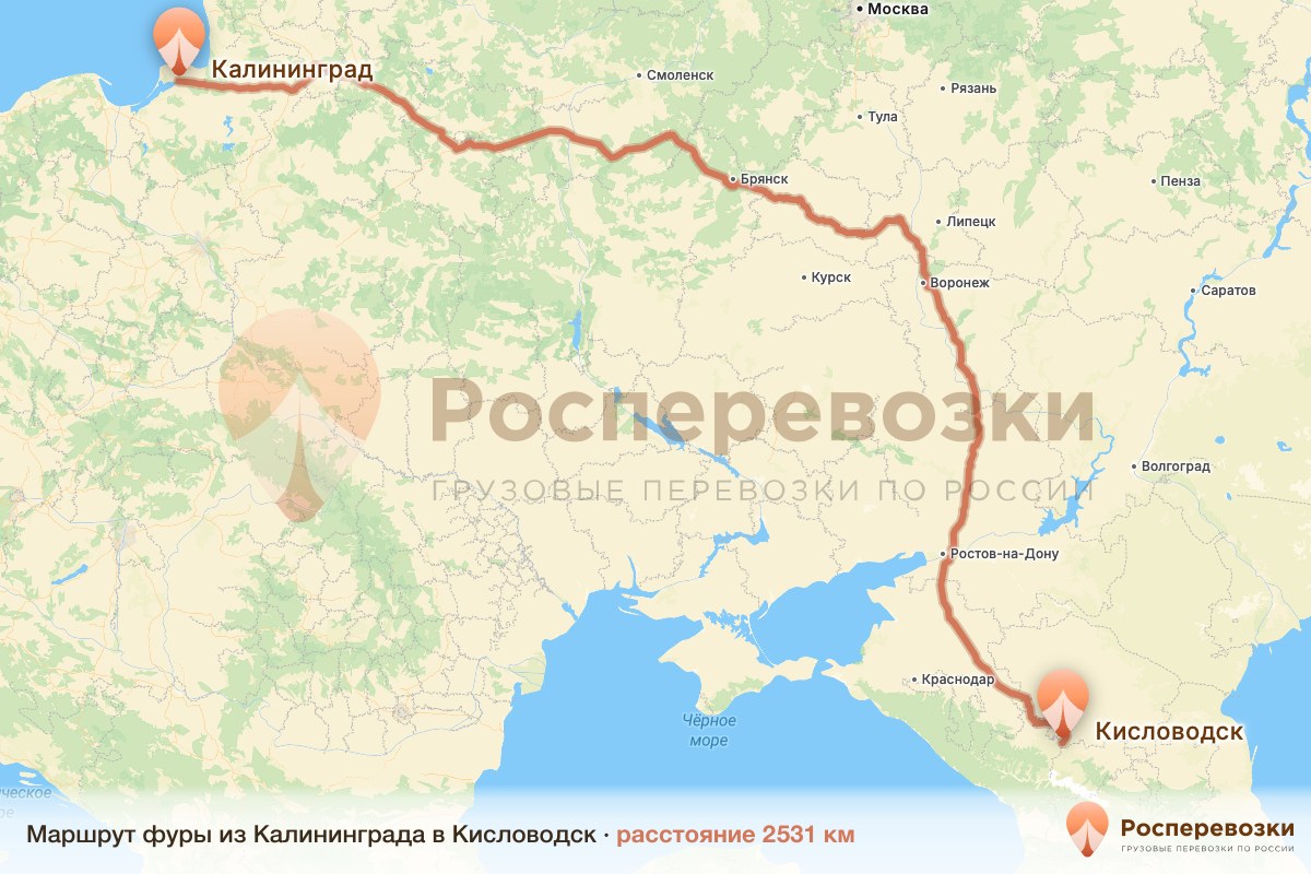 Фура Калининград Кисловодск