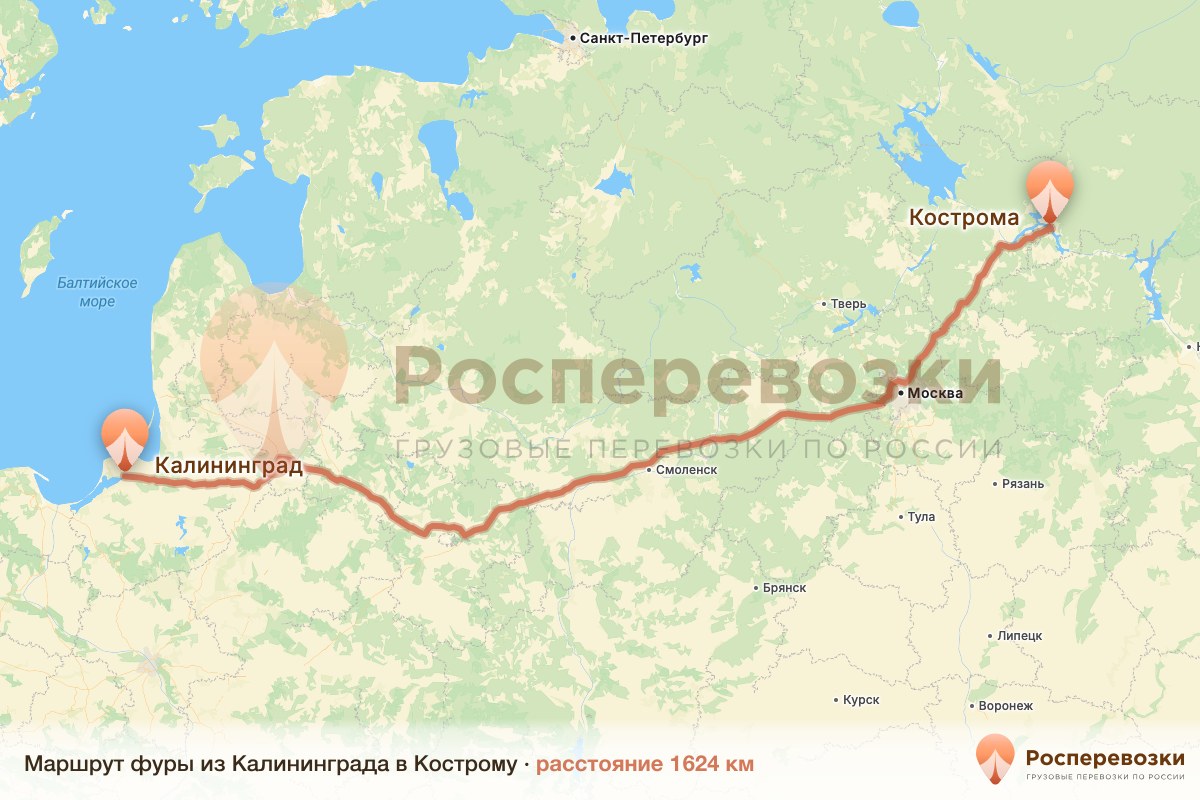 Фура Калининград Кострома
