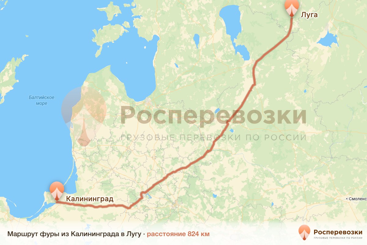 Фура Калининград Луга