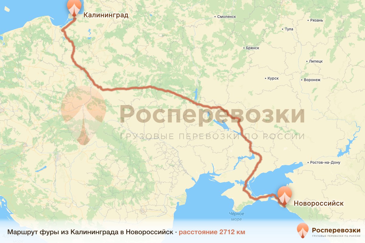 Фура Калининград Новороссийск