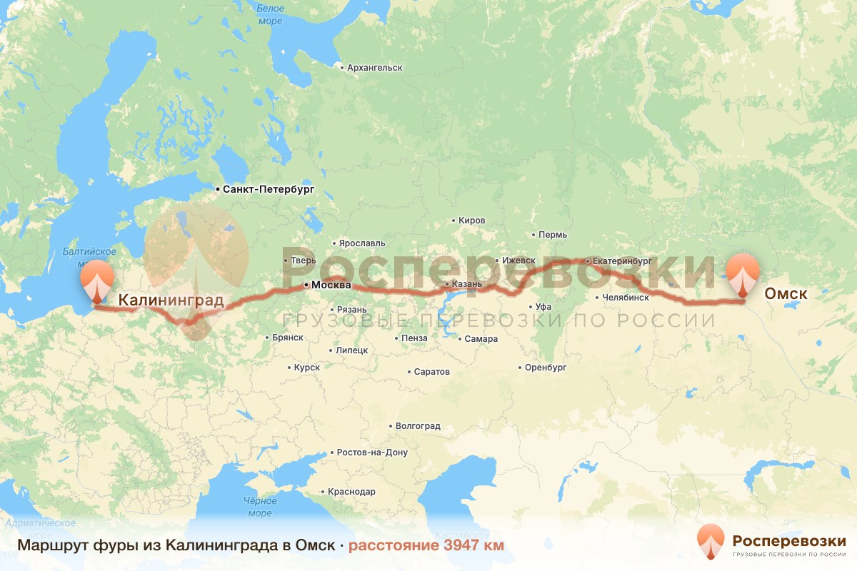 Фура Калининград Омск