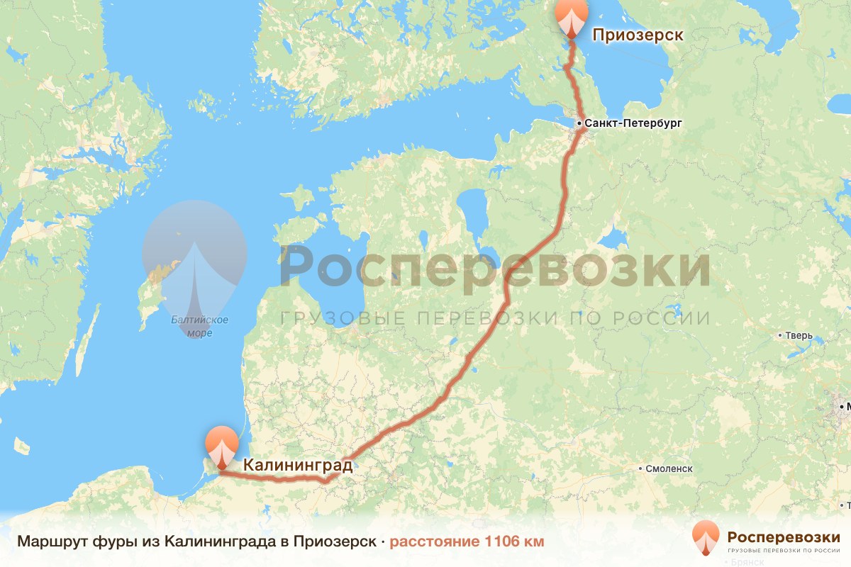 Фура Калининград Приозерск
