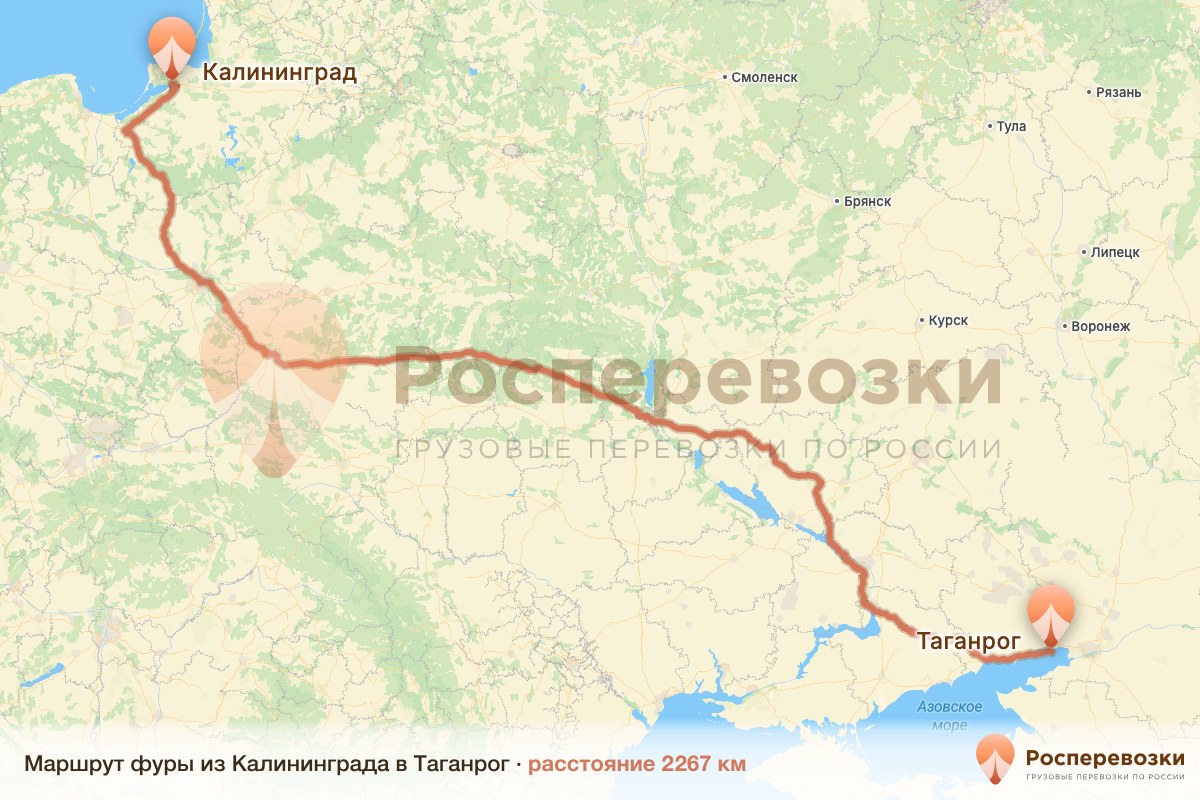 Фура Калининград Таганрог