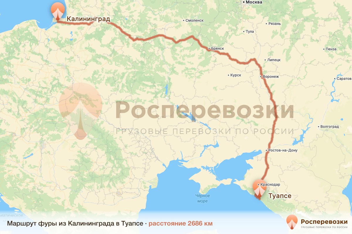Фура Калининград Туапсе