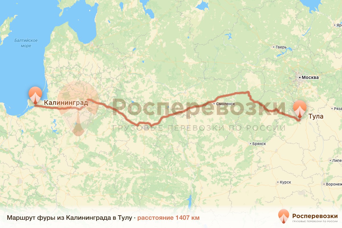 Фура Калининград Тула