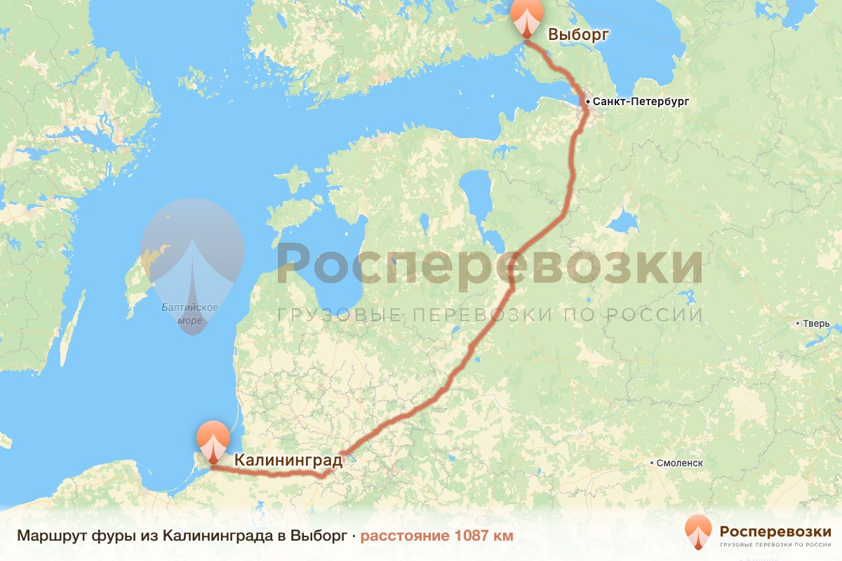 Фура Калининград Выборг