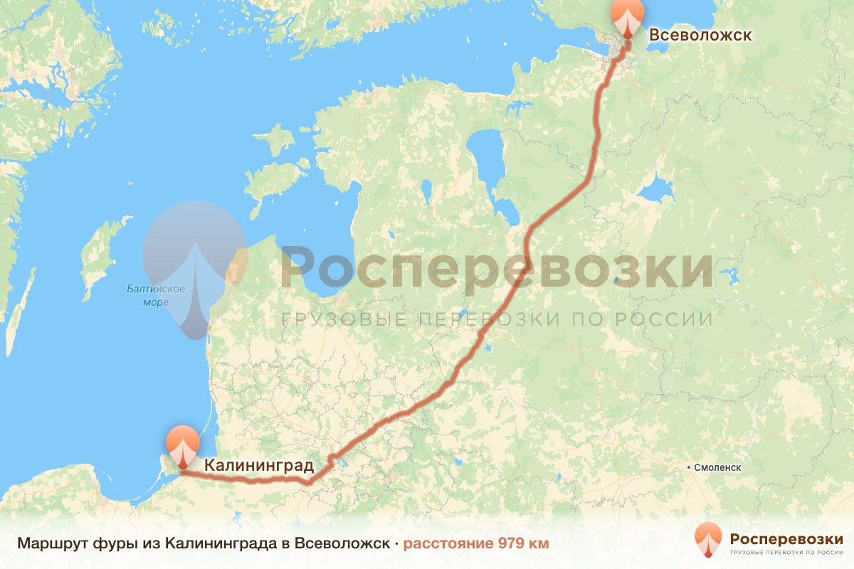 Фура Калининград Всеволожск