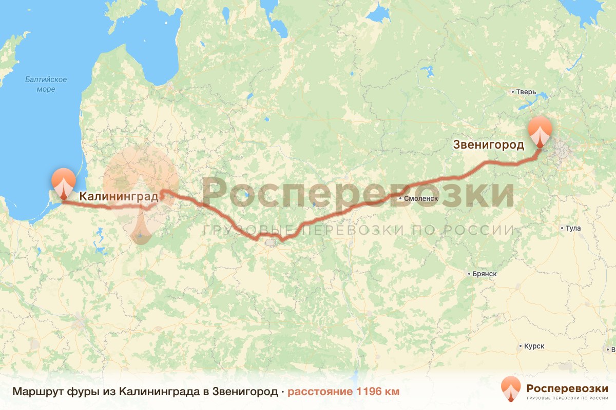 Фура Калининград Звенигород