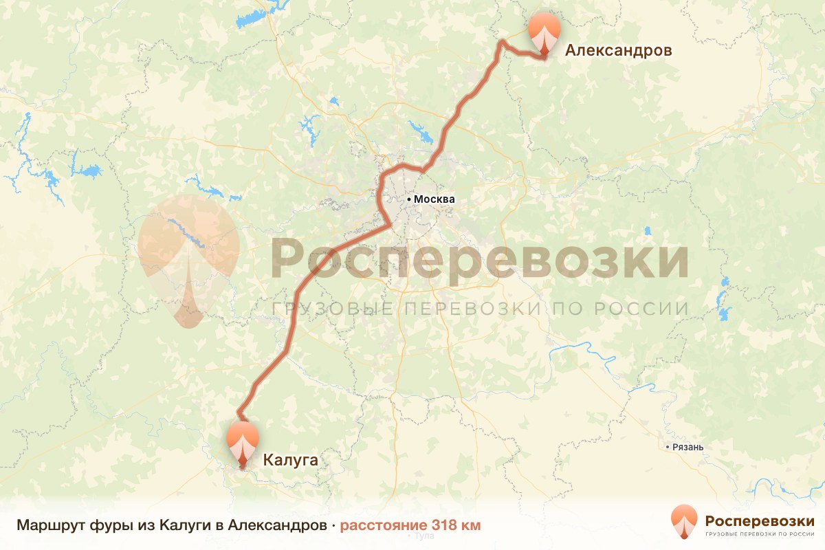 Фура Калуга Александров