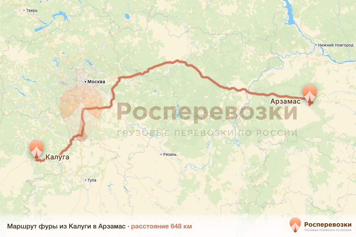 Фура Калуга Арзамас