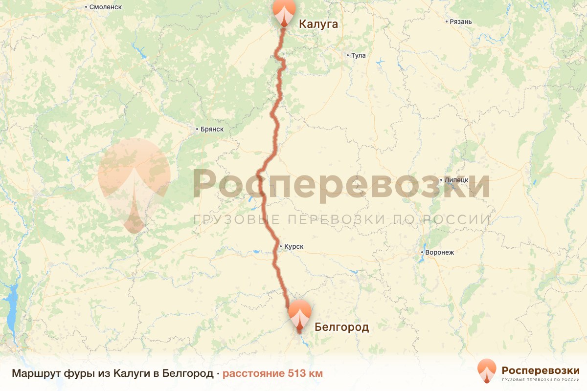 Фура Калуга Белгород