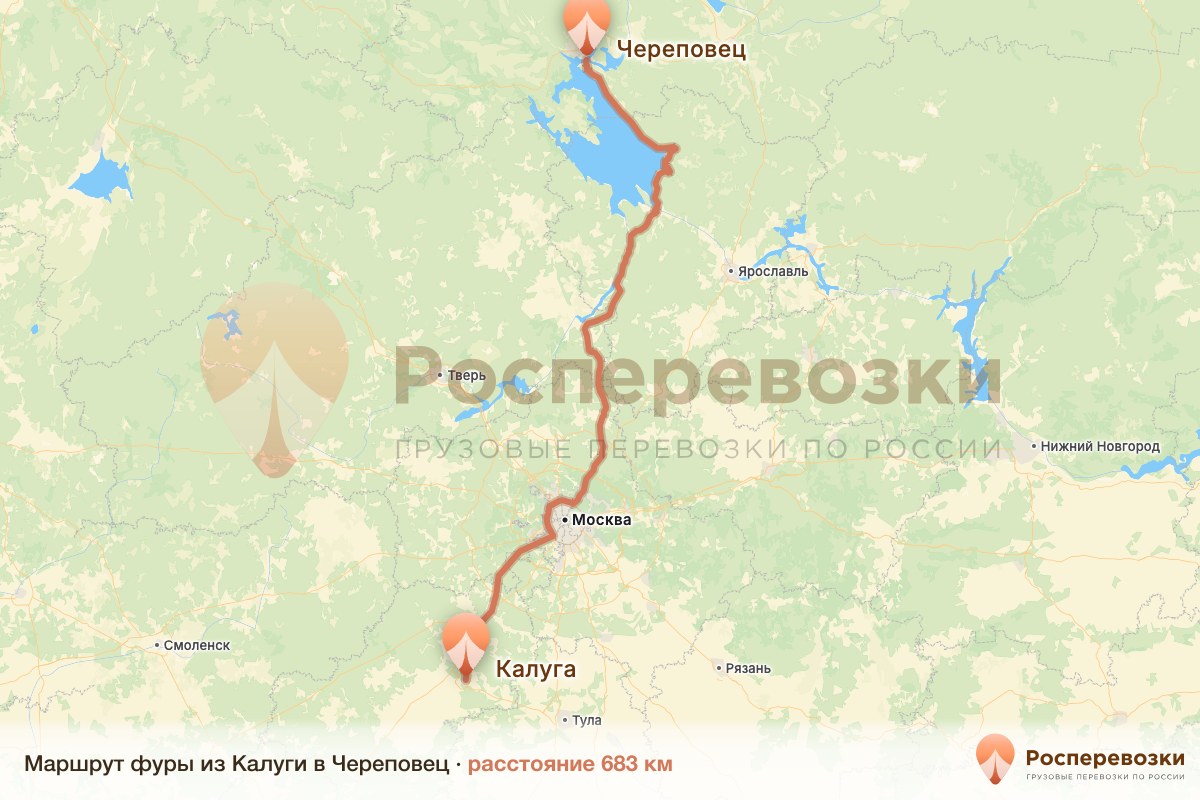 Фура Калуга Череповец