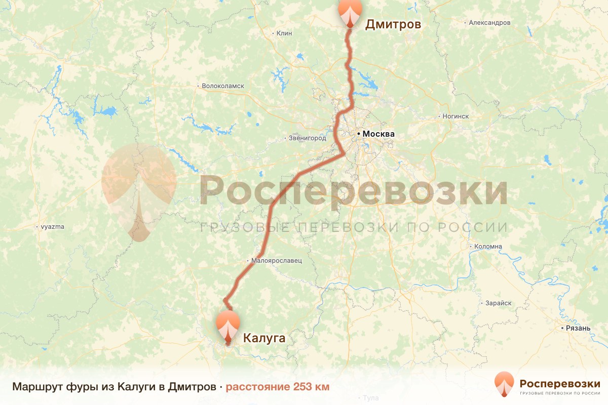 Фура Калуга Дмитров