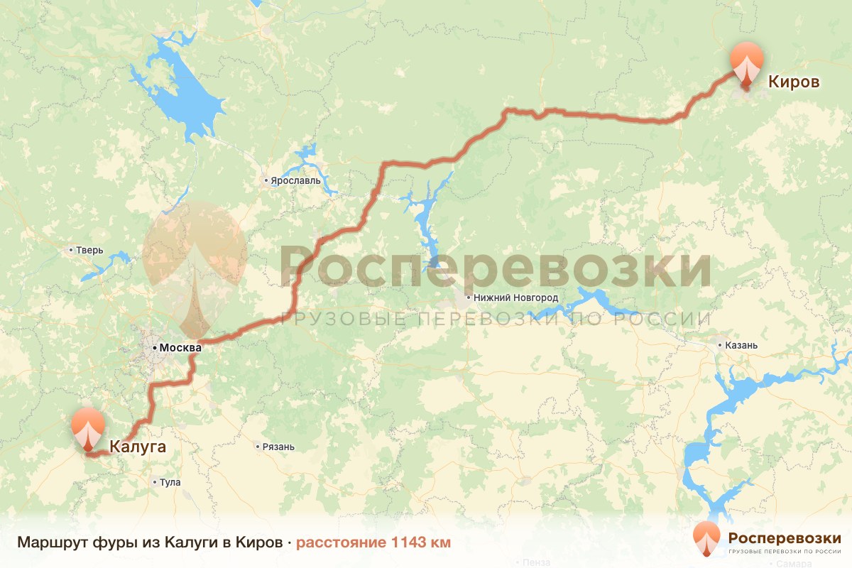 Фура Калуга Киров