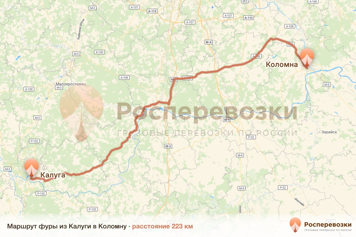 Фура Калуга Коломна