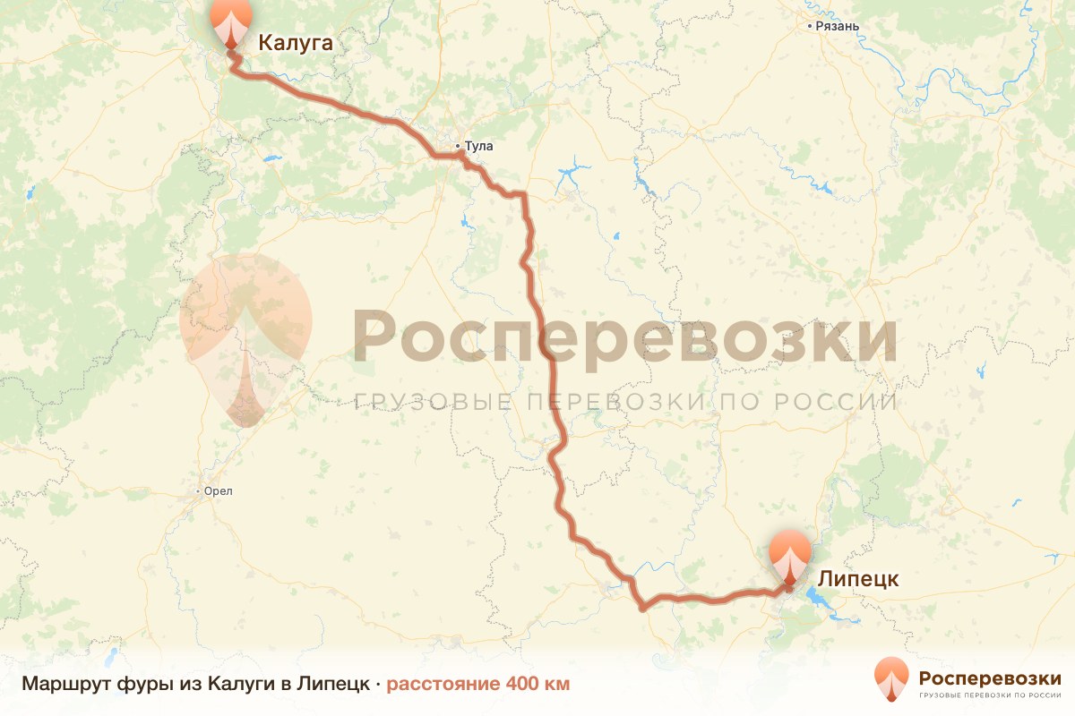 Фура Калуга Липецк