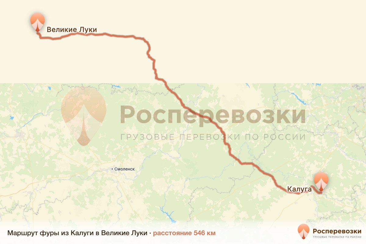 Фура Калуга Великие Луки