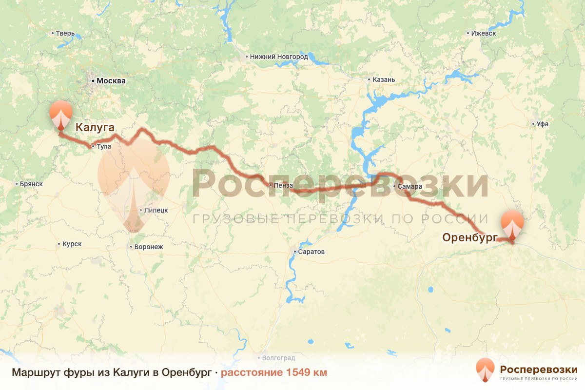 Фура Калуга Оренбург