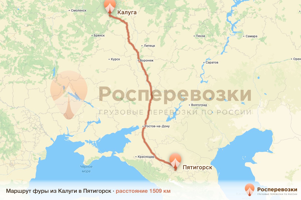 Фура Калуга Пятигорск