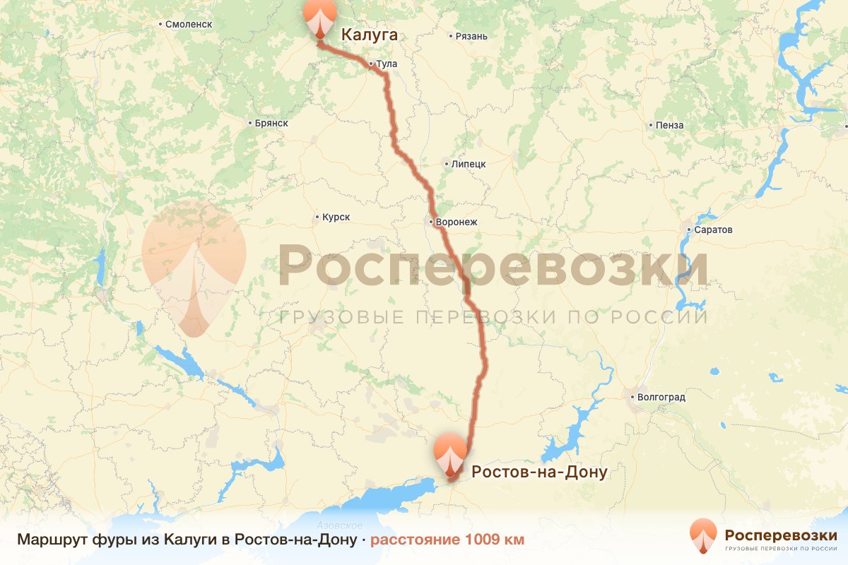 Фура Калуга Ростов-на-Дону