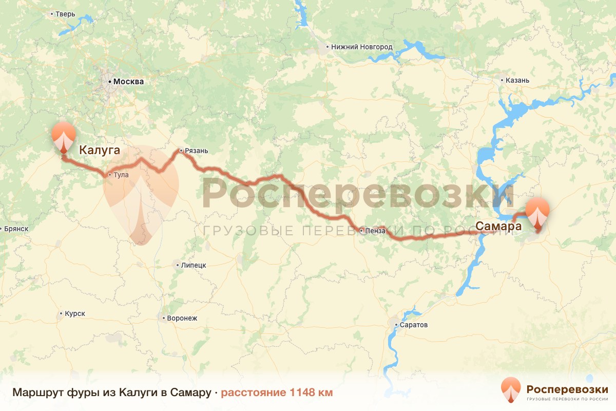 Фура Калуга Самара