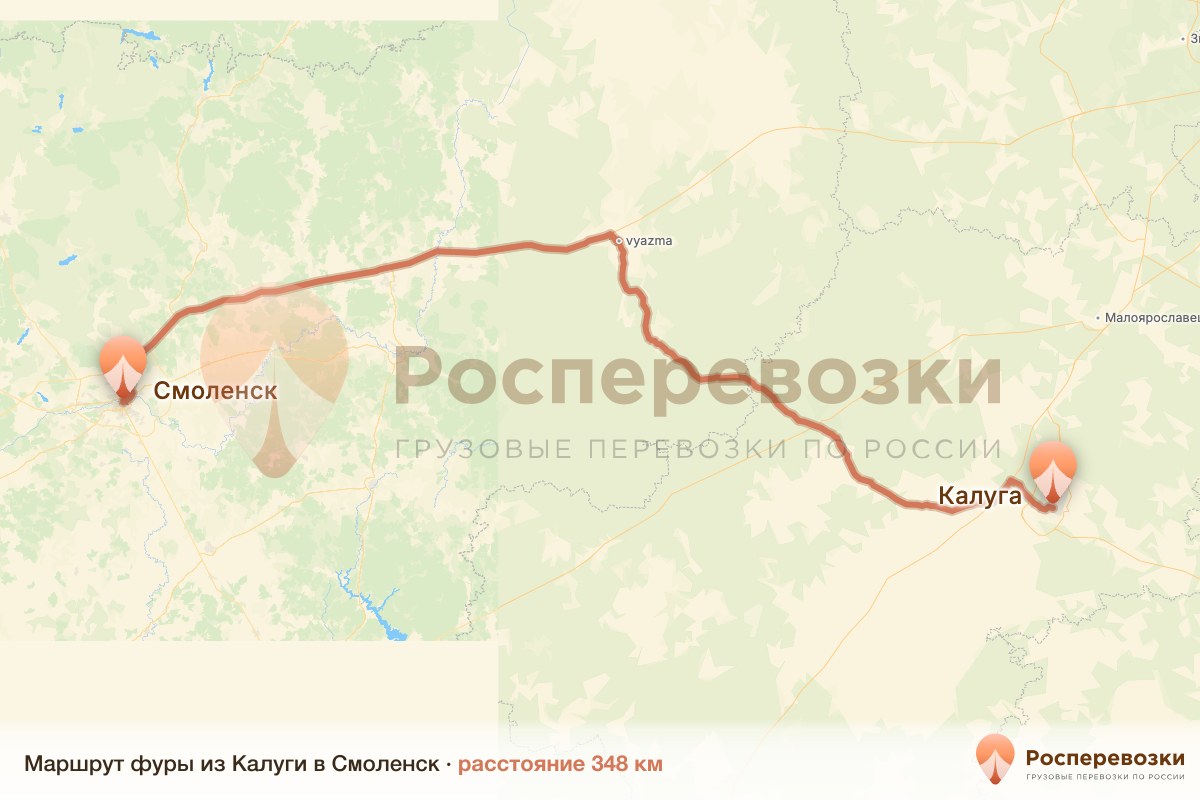 Фура Калуга Смоленск