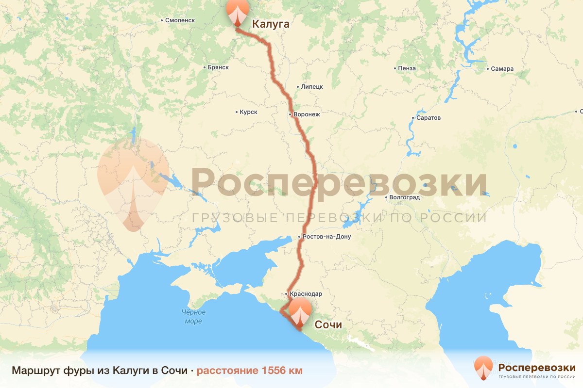Фура Калуга Сочи