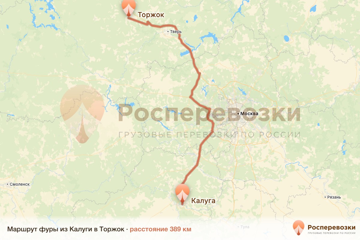Фура Калуга Торжок