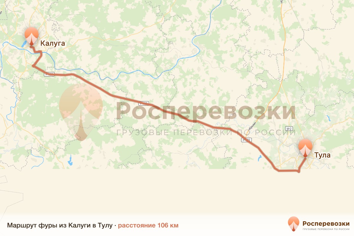 Фура Калуга Тула