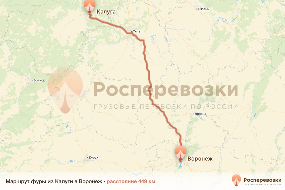Фура Калуга Воронеж