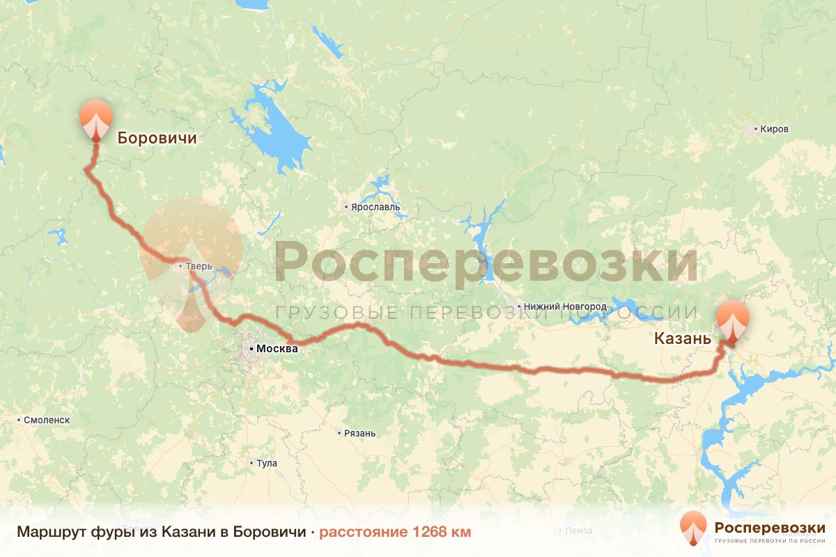 Фура Казань Боровичи
