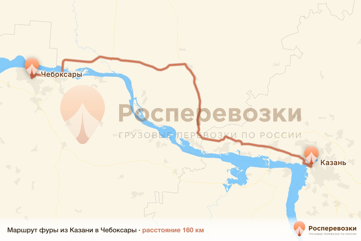 Фура Казань Чебоксары