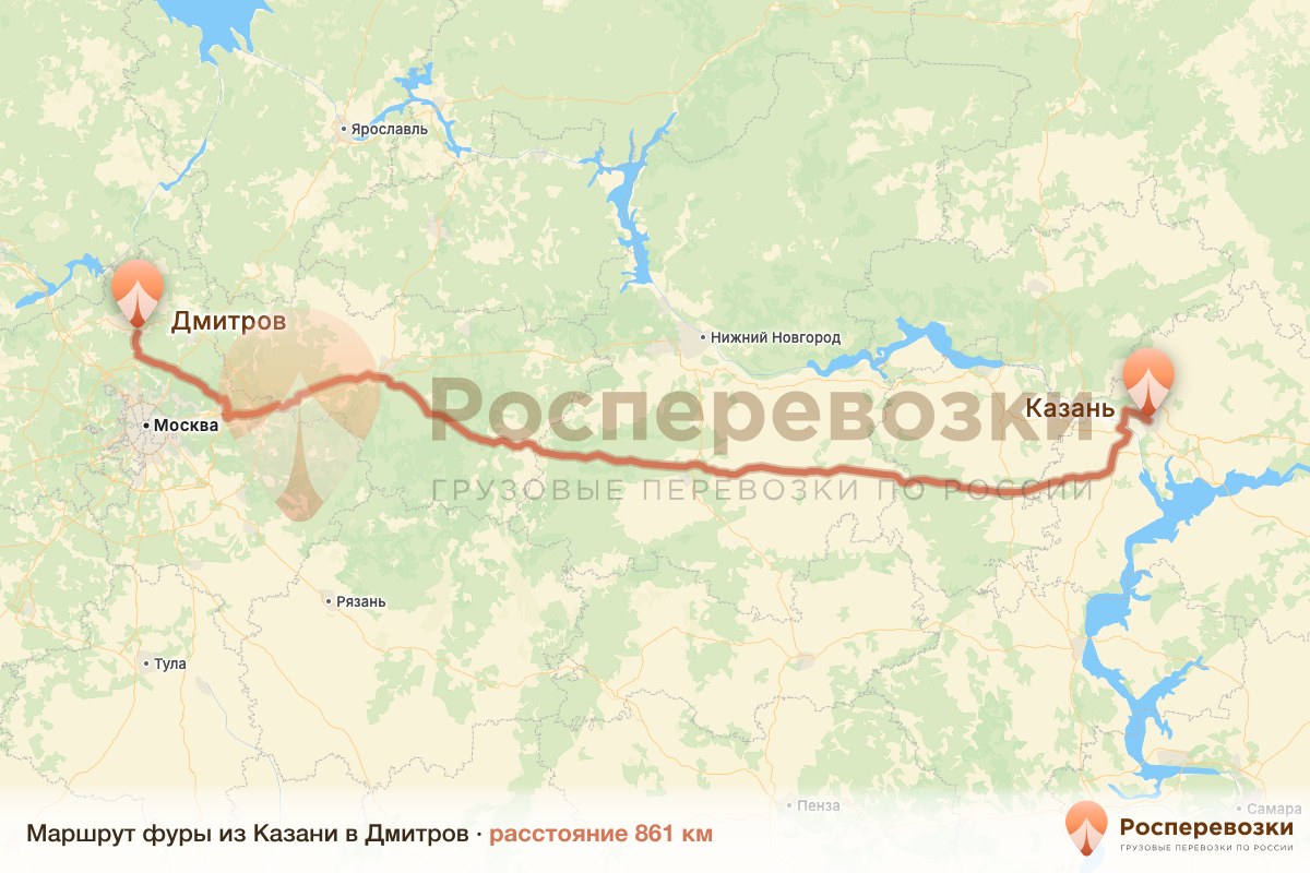 Фура Казань Дмитров
