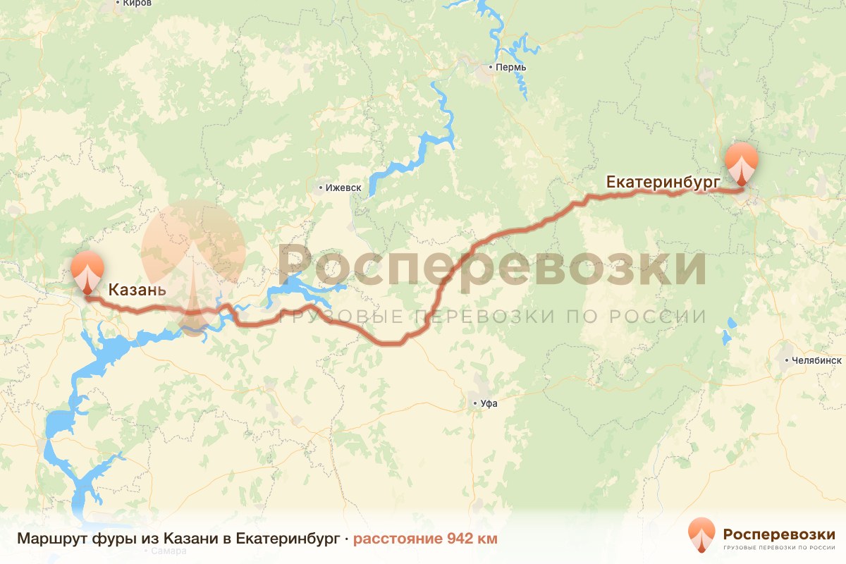 Фура Казань Екатеринбург