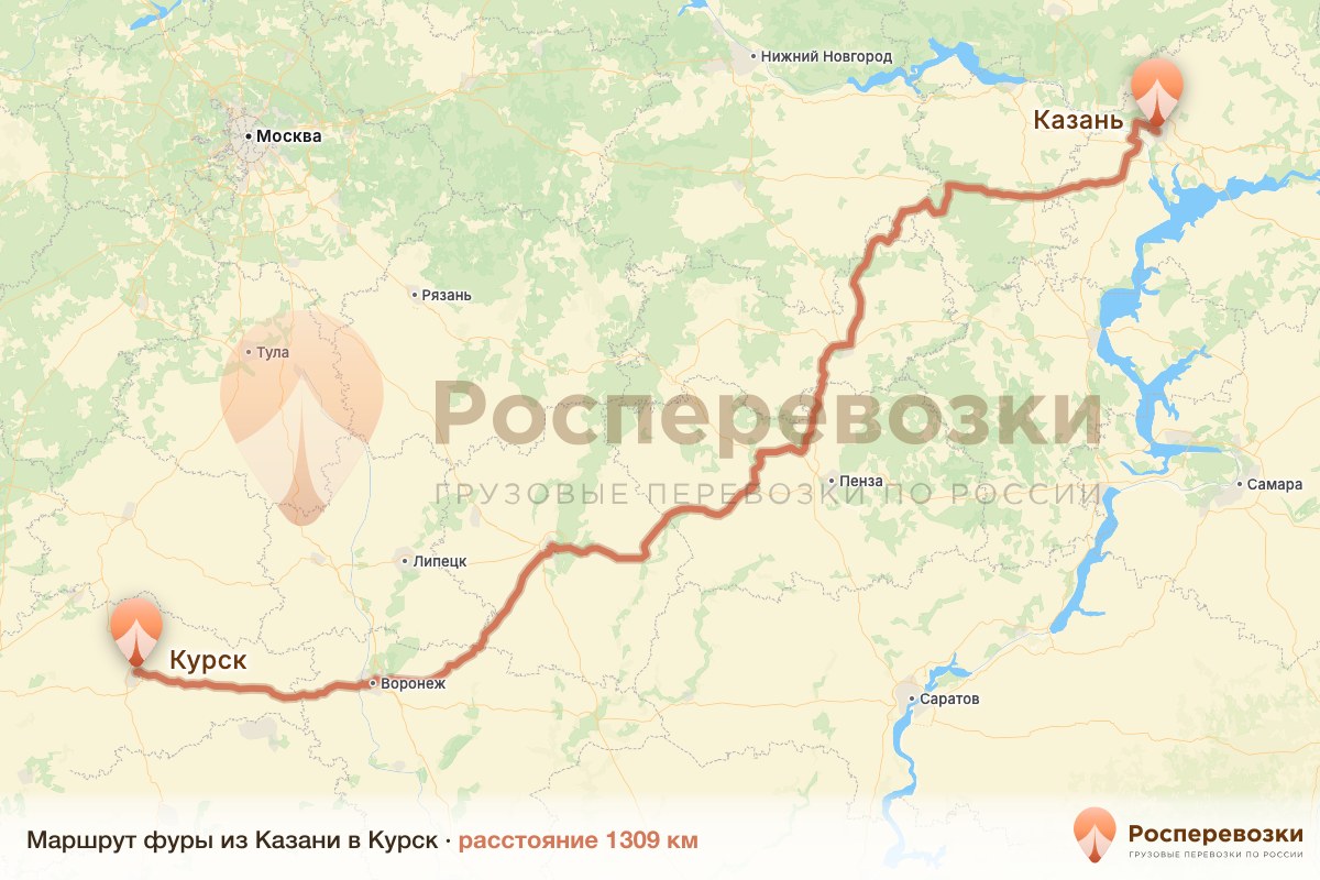 Фура Казань Курск