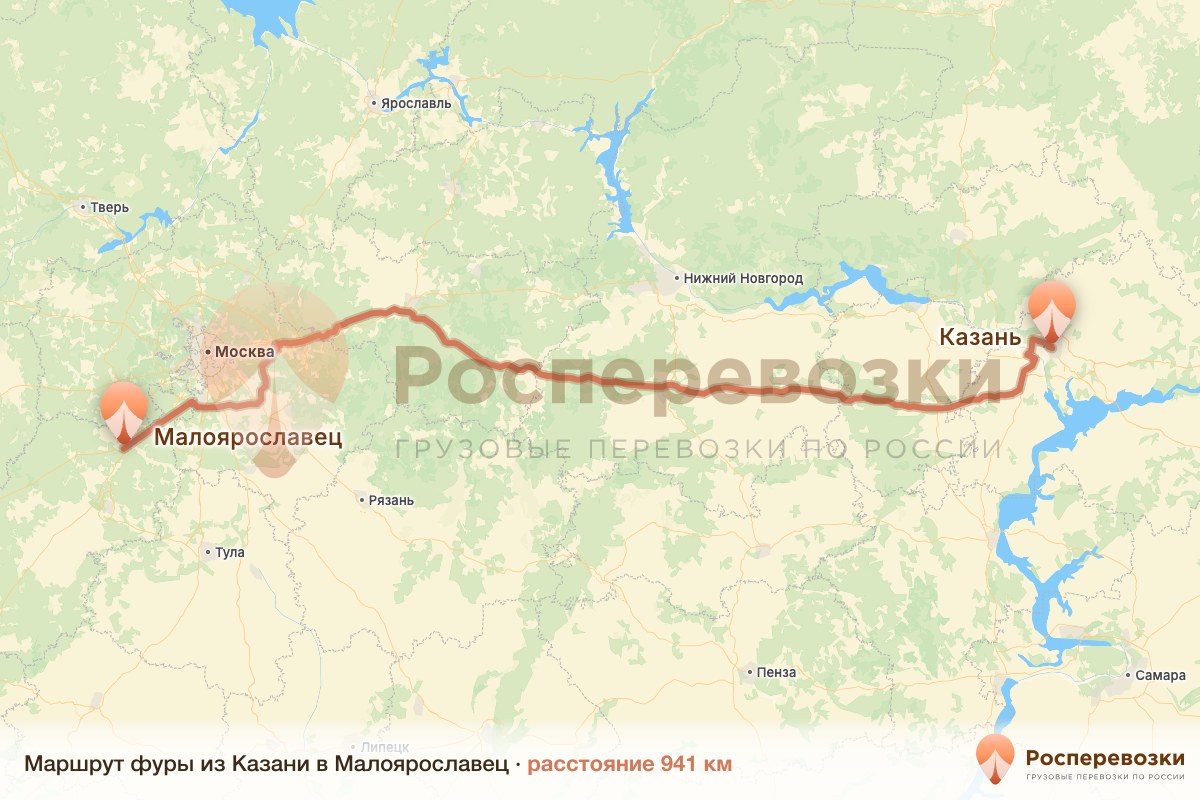 Фура Казань Малоярославец