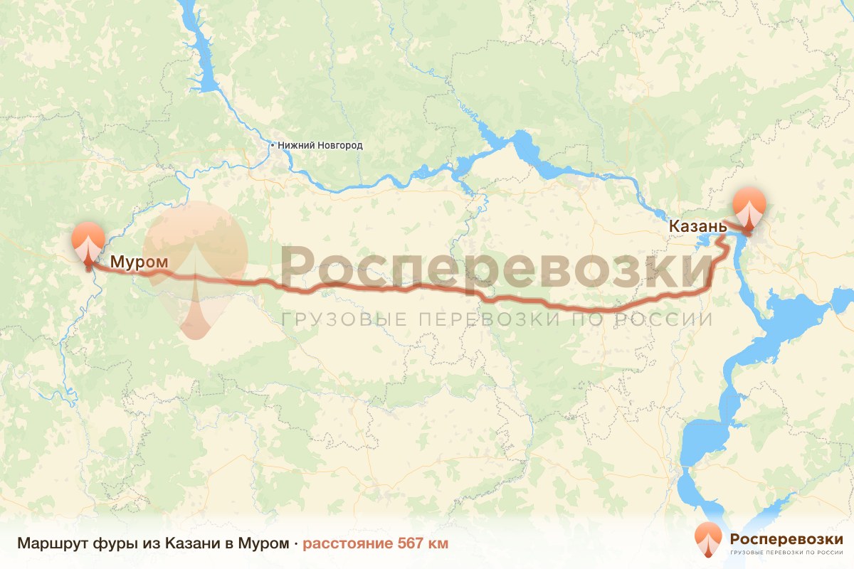 Фура Казань Муром