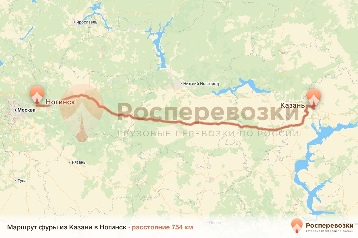 Фура Казань Ногинск