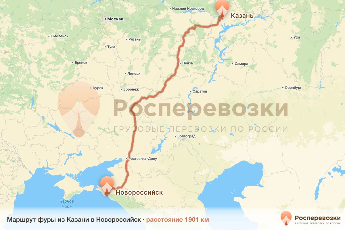Фура Казань Новороссийск