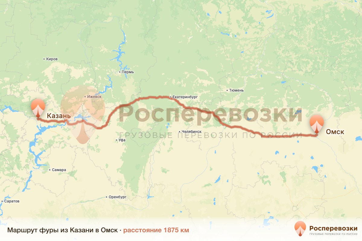 Фура Казань Омск