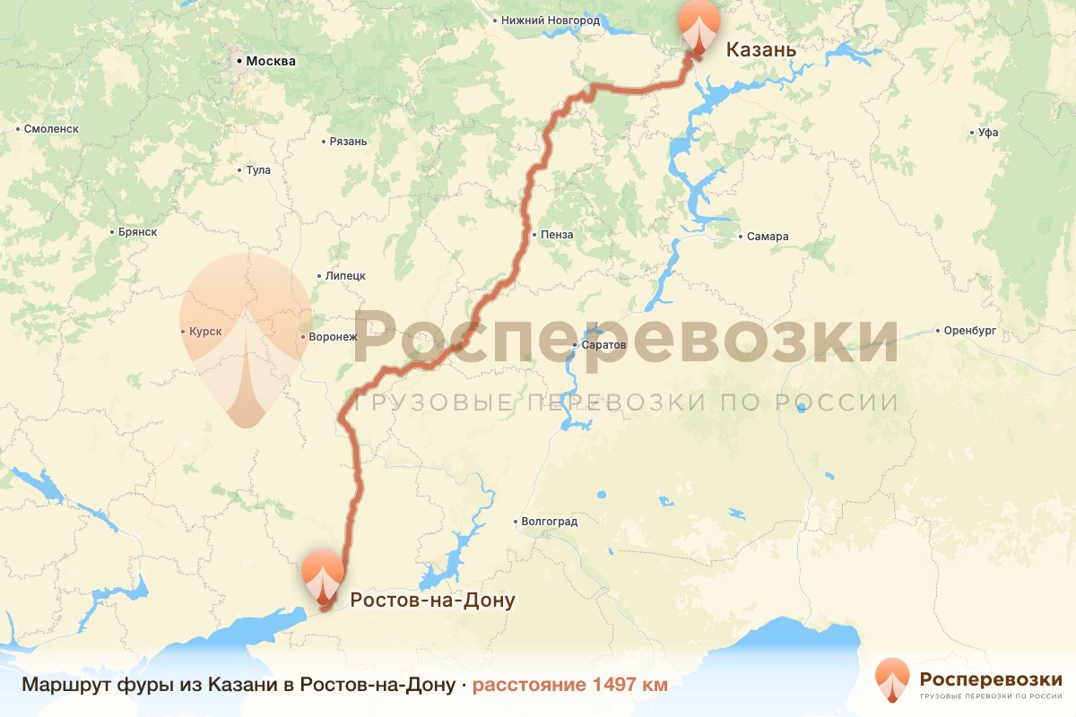 Фура Казань Ростов-на-Дону