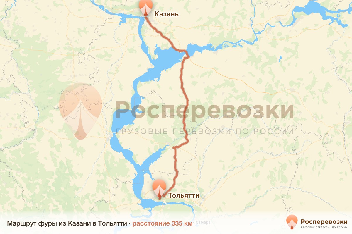 Фура Казань Тольятти