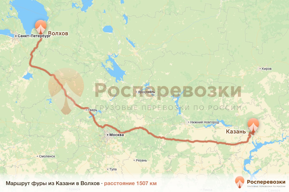 Фура Казань Волхов