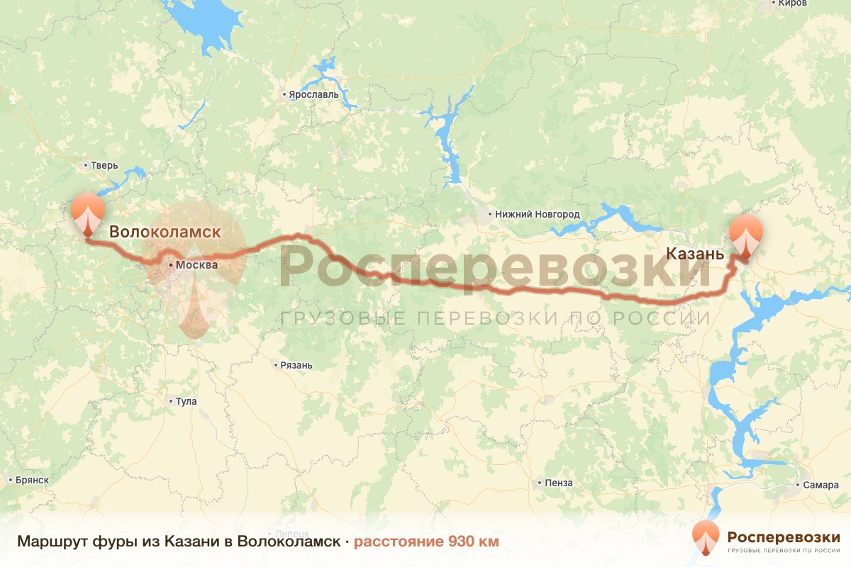 Фура Казань Волоколамск