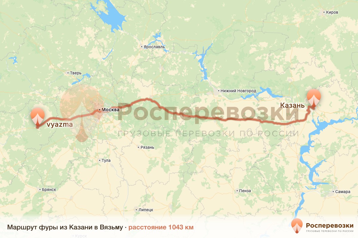 Фура Казань Вязьма